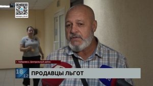 Осуждена мошенница, тянувшая деньги из семей участников СВО под предлогом получения выдуманных льгот