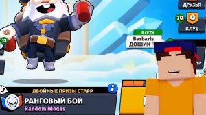 Купил ПРО ПАСС чтобы получить ЛУЧШИЙ СКИН в БРАВЛ СТАРС