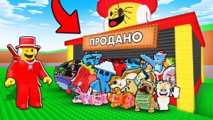 УКРАДИ БРЕЙНРОТ😱 Я Получил ЗАБРОШЕННУЮ АДМИН БАЗУ в Steal a Brainrot!