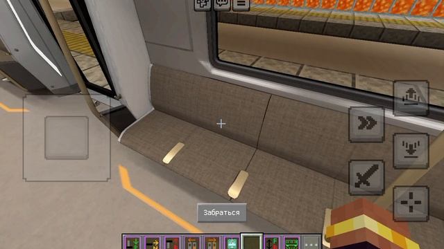 Москва-2026 поезд будущего