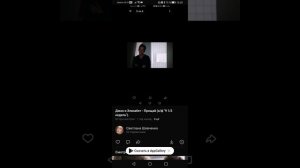 Джон и Элизабет - Прощай (к/ф "9 1/2 недель")