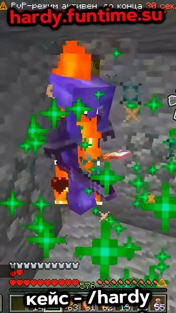Мотыга Убийца На Анархии в Майнкрафт | Айпи - hardy.funtime.su смотреть онлайн