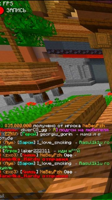 играю на mc.funtime.su и ввожу /hardy смотреть онлайн