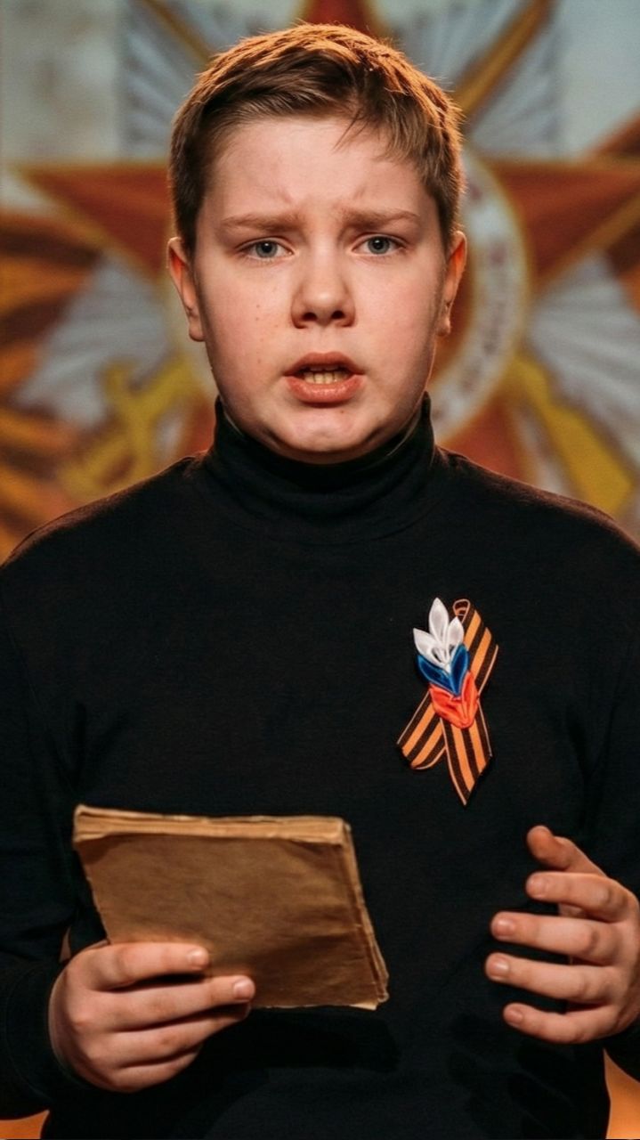 Георгиевская ленточка