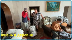 ГОТОВИМ ЧЕМОДАНЫ К ОТЬЕЗДУ НО НЕ ЗАБЫВАЕМ О БЛАГОУСТРОЙСТВЕ, ЖИЗНЬ В ДЕРЕВНЕ