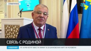 В Симферополе обсудили сотрудничество крымских татар с зарубежными соотечественниками