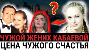 Единственный брак с миллиардером ловушка: в 42 — без семьи и детей? Судьба Анны Горшковой?