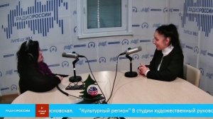 «Культурный регион» В студии художественный руководитель Липецкого Дома музыки Наталья Сосновская