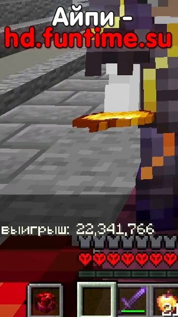 Айпи - hd.funtime.su #фантайм #shorts смотреть онлайн