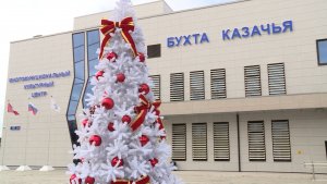 Новогодняя ярмарка открылась рядом с многофункциональным культурным центром «Бухта Казачья»