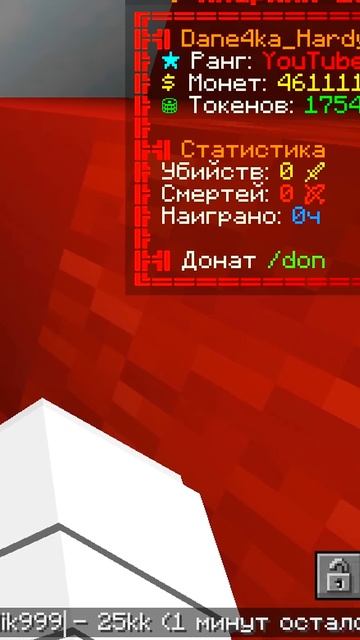 Кто Скинет Больше ДЕНЕГ на Анархии ФанТайм в Майнкрафт! смотреть онлайн