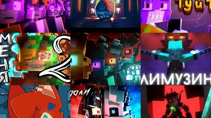 Клипы бискаса (все) построенные сюжетно