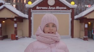 В Москве прошел семейный слет конкурса "Большая перемена" для младшеклассников