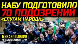 КОНЕЦ "ЗЕЛЕНОЙ" ЭПОХИ?