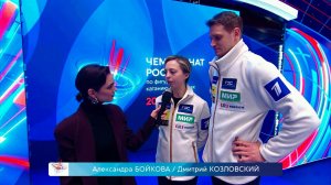 Фигуристка Бойкова может вернуть желтый комбинезон для короткой программы на ЧР