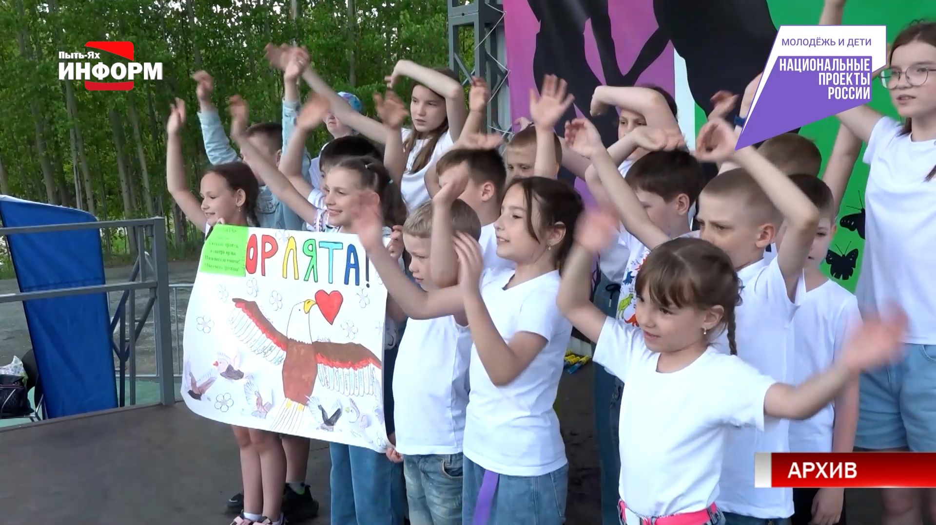 Итоги детской оздоровительной кампании смотреть онлайн