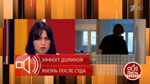 "Мы уже делали ремонт, когда пришло исковое заявление в суд". Как продавец получил не только день...