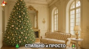 Новогодний декор своими руками 2026 🎄 Просто и быстро 🎍 Фото идеи для вдохновения (12)