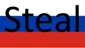 укради брэенрот