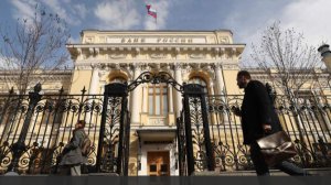 Экономист спрогнозировал символическое снижение ставки ЦБ России