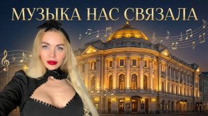 Позор в Консерватории. Что скрывают культурные люди? | Семейный эксперимент