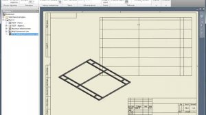 Создание чертежа в Autodesk Inventor 2012 часть 2 -