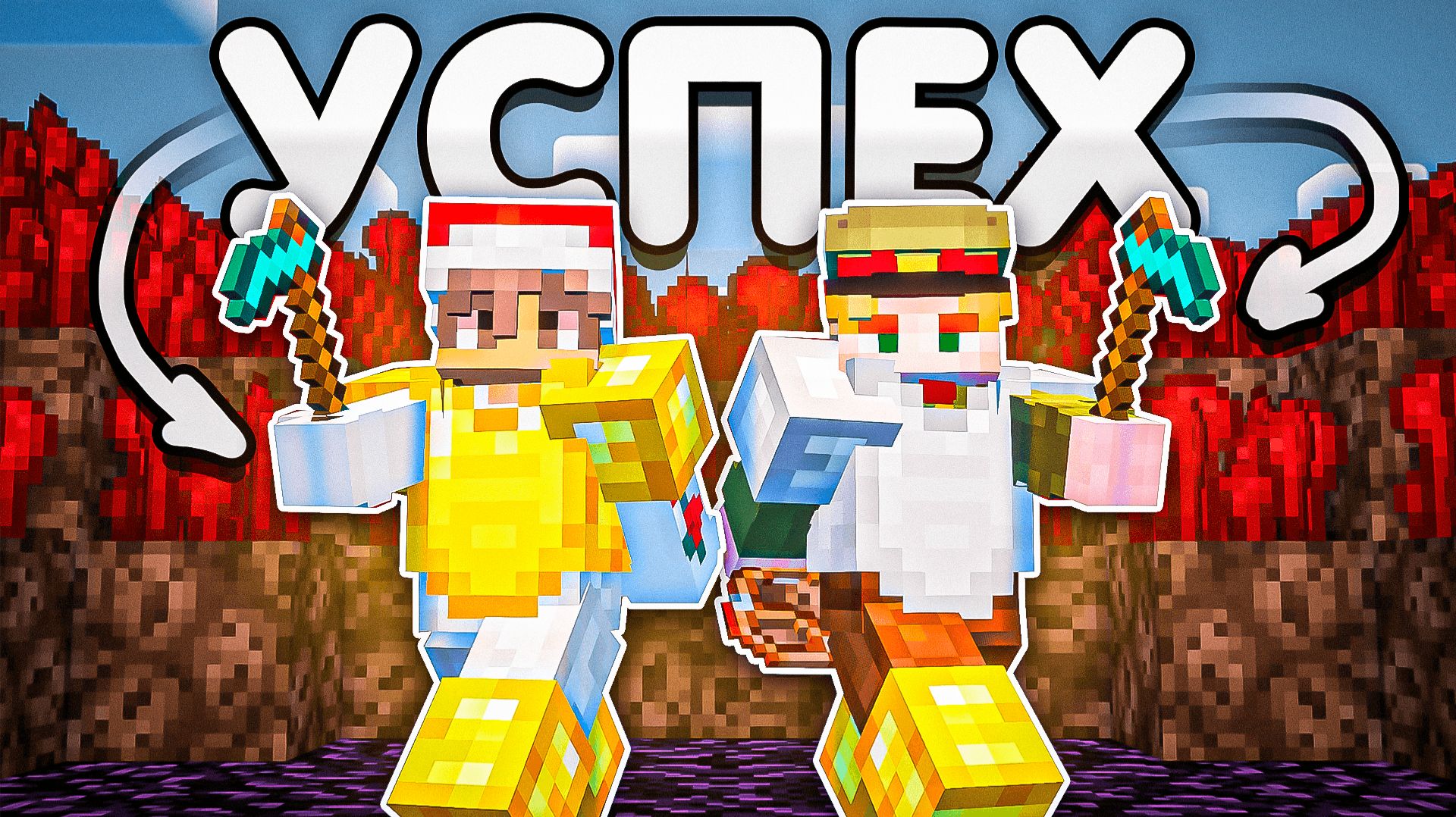 Эти Фермы Сделали Нас МИЛЛИОНЕРАМИ На Анархии ФанТайм В Майнкрафт FunTime смотреть онлайн