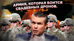 Шок в Вашингтоне: оказывается, войну выигрывают не долларами, а мозгами!