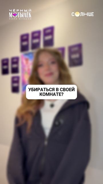 В конце интересный факт про Милану Филимонову 🤫 смотреть онлайн