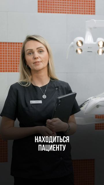 Знакомство с координатором лечения Ксенией