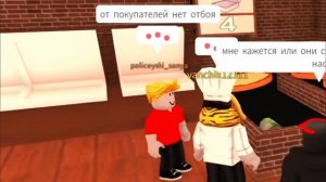 Сенчоус - Истинна пиццерий Roblox