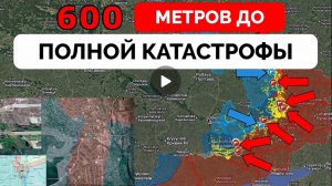 Успех на Гуляй Полевом,Северском и Волчанском направлении!