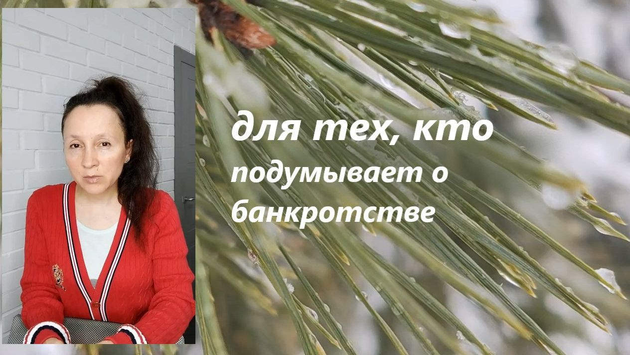 Арбитражный управляющий отказался от дела / помощь суда смотреть онлайн