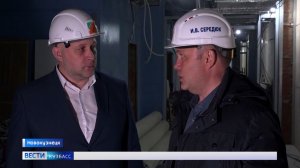 Илья Середюк оценил ход строительства школы в Новокузнецке