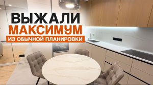 Здесь продумана КАЖДАЯ мелочь. Лучший обзор ремонта квартиры 2026 | ЖК Руставели 14