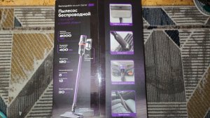 Обзор на пылесос из Чижика за 1499руб( НЕ РЕКЛАМА)