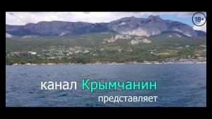 Канал КРЫМЧАНИН - душевные обзоры