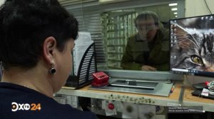 Страна РосАтом_Эфир 28