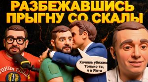 БОРТНИ... США ДАЮТ ГАРАНТИИ НЕ ХУЖЕ НАТО? ЧТО ЕЩЕ НУЖНО УКРАИНЕ? ЭФФЕКТ ЗАЛУЖНОГО