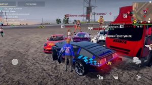 разнос клана XII