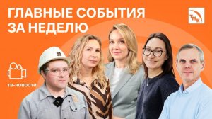 Цифровой цех, Контроль качества и Трубы для болидов