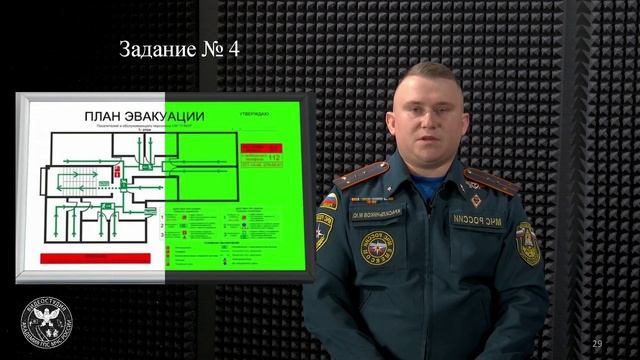 КК МЧС практика-Консультация_1