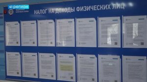 94% НАЛОГОПЛАТЕЛЬЩИКОВ НА КАМЧАТКЕ ЗАПЛАТИЛИ ИМУЩЕСТВЕННЫЙ НАЛОГ • ПРЯМАЯ РЕЧЬ