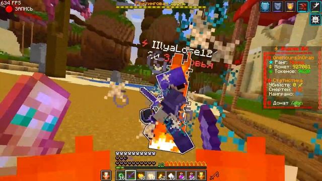 Как Я Заработал МИЛЛИАРД Монет и Купил ГЕРЦОГА на Анархии - Майнкрафт ФанТайм смотреть онлайн