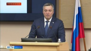 Прямое включение решение по передаче имущества «Облкоммунэнерго» отложено на один год