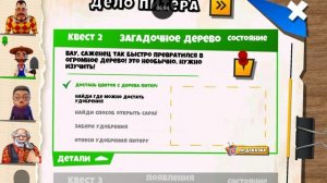 Dark riddle новогодние обновление