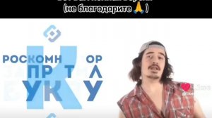 Роскомнадзор запретил букву Роскомнадзор запретил букву