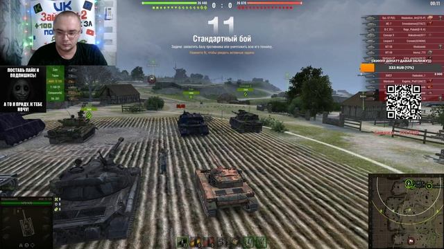 Мир танков 18 12 - Не выполнили ничего