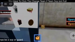scp-999 приколы