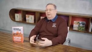 Александр Пыжиков.Украинская номенклатура в советской власти вли